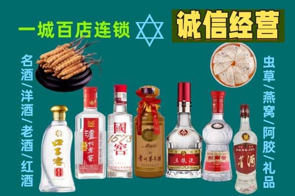 天水市清水回收五粮液酒瓶