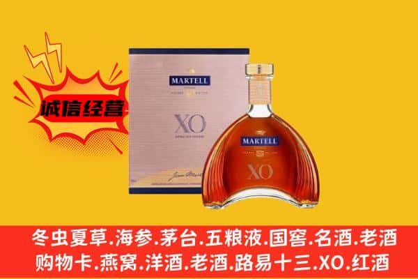 天水市清水上门回收马爹利价格