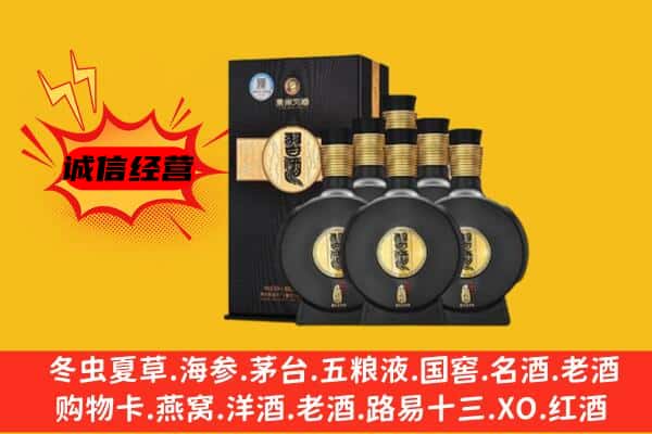 天水市清水上门回收习酒价格