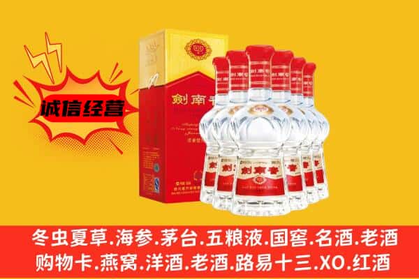 天水市清水上门回收水晶剑价格