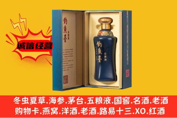 天水市清水上门回收钓鱼台价格