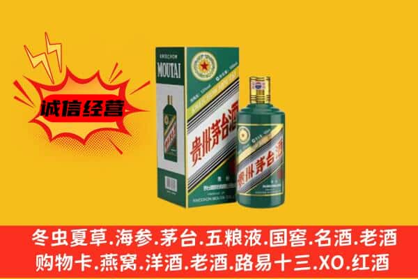 天水市清水名酒回收虎年茅台酒.jpg