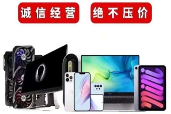 天水市清水回收音响