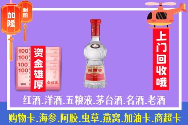 天水市清水回收剑南春怎么定价